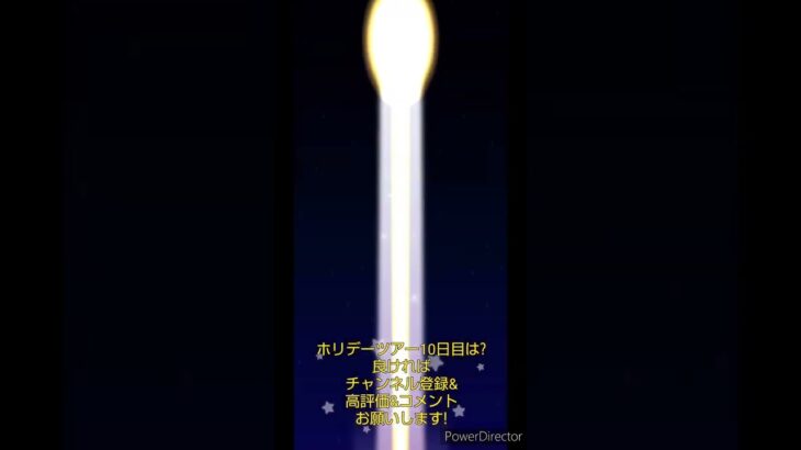 マリオカートツアーデイリーチャレンジドカン　No.108　ホリデーツアー10日目