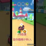 マリオカートツアーデイリーチャレンジ　No.119　ピーチVSクッパツアー7日目　3DSマリオサーキットR