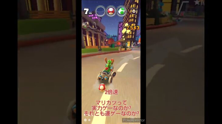 マリオカートツアーデイリーチャレンジ　No.131　ホリデーツアー5日目　バンクーバーバレー2