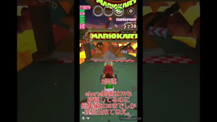 マリオカートツアーフルコンボチャレンジ　No.71　3DSクッパキャッスルRX