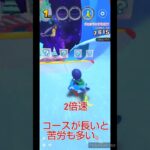 マリオカートツアーフルコンボチャレンジ　No.77　3DSロゼッタプラネットX(2回目)