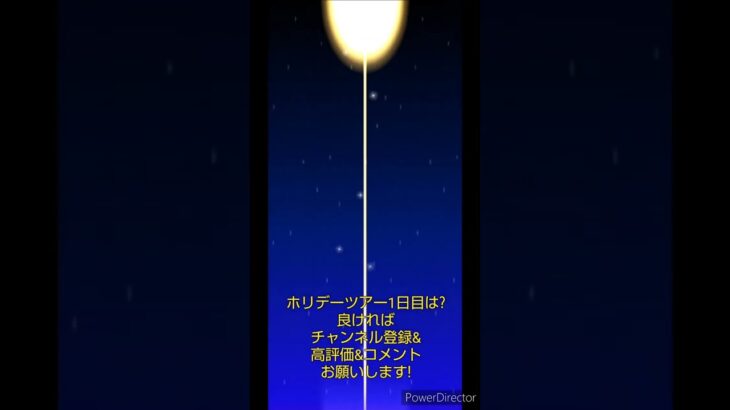 マリオカートツアーデイリーチャレンジドカン　No.99　ホリデーツアー1日目