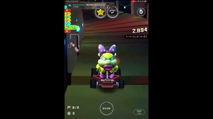 【ミラティブ切り抜き】プチロンキで上位安定 #マリオカートツアー