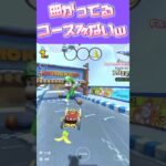 【マリオカートツアー】くねくね道多いいねぇ #フルコン #マリカツ #ゲーム #新シーズン #アプリ #マリオカートツアー #vtuber #個人勢vtuber 【桃紫ヒラメ