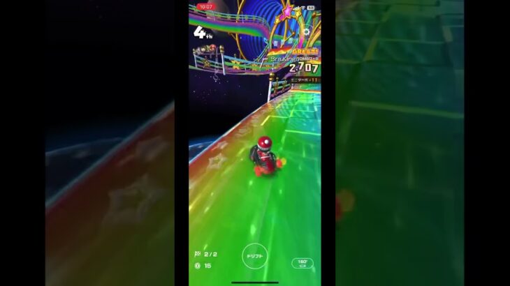 新ツアー 2  #マリオカートツアー