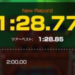 【マリオカートツアー】3DS パックンスライダー 1:28.77