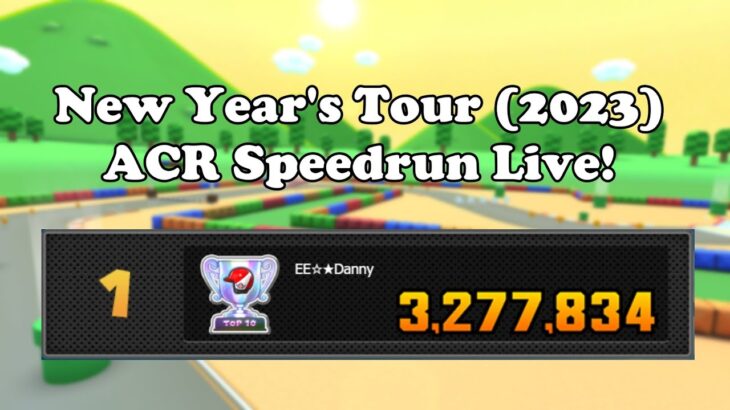 HAPPY NEW YEAR! ACR Top 10 Speedrun Part 3 (Mario Kart Tour)