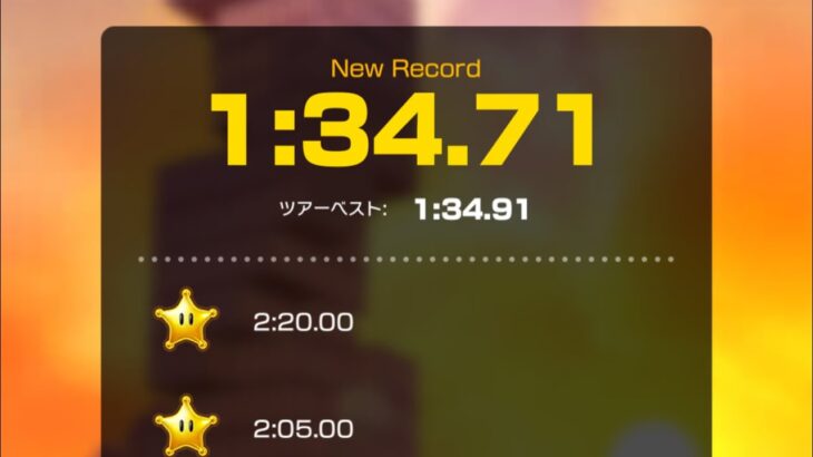 【NITA】バンコクラッシュ2 1:34.71 #マリオカートツアー