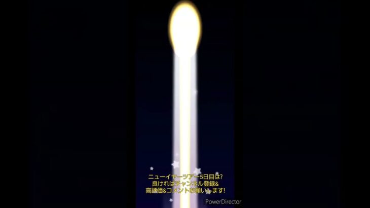 マリオカートツアーデイリーチャレンジドカン　No.117　ニューイヤーツアー5日目