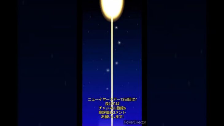 マリオカートツアーデイリーチャレンジドカン　No.125　ニューイヤーツアー13日目