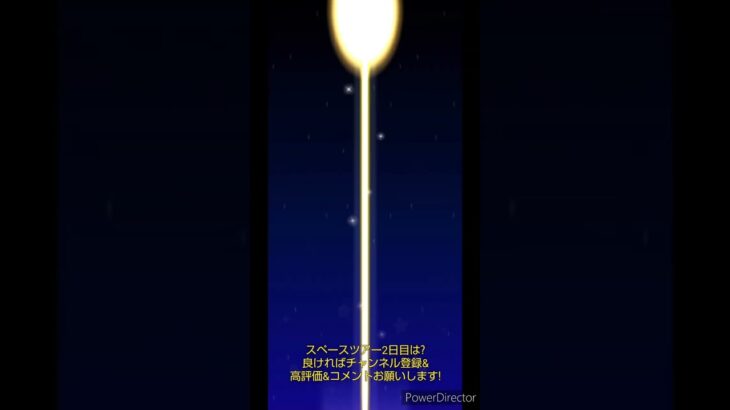 マリオカートツアーデイリーチャレンジ　No.128　スペースツアー2日目