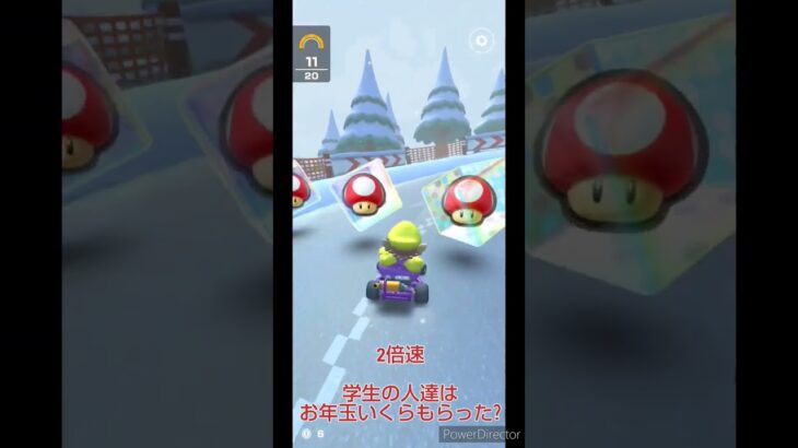 マリオカートツアーボーナスチャレンジ　No.144　ニューイヤーツアーワルイージカップくぐってリング