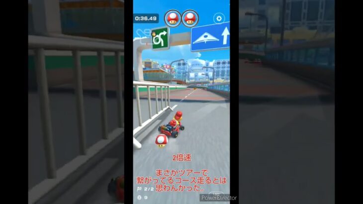 マリオカートツアーボーナスチャレンジ　No.166　ウィンターツアーメタルマリオカップタイムアタック