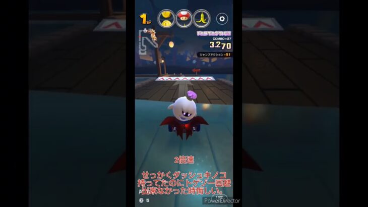 マリオカートツアーデイリーチャレンジ　No.167　スペースツアー13日目　GBAテレサレイクR