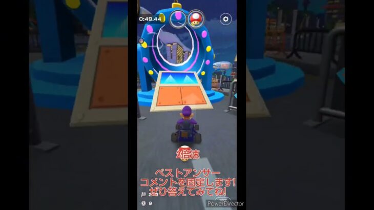 マリオカートツアーボーナスチャレンジ　No.171　ウィンターツアーキノピコカップタイムアタック