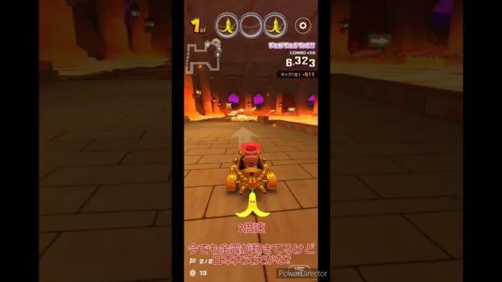 マリオカートツアーフルコンボチャレンジ　No.80　GBAクッパキャッスル3RX