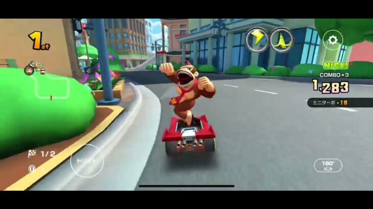【マリオカートツアー】トーキョースクランブルR