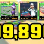 SO CLOSE TO 100K! New Year’s Tour (2024) Mii Cup – 251,372 pts (Mario Kart Tour)