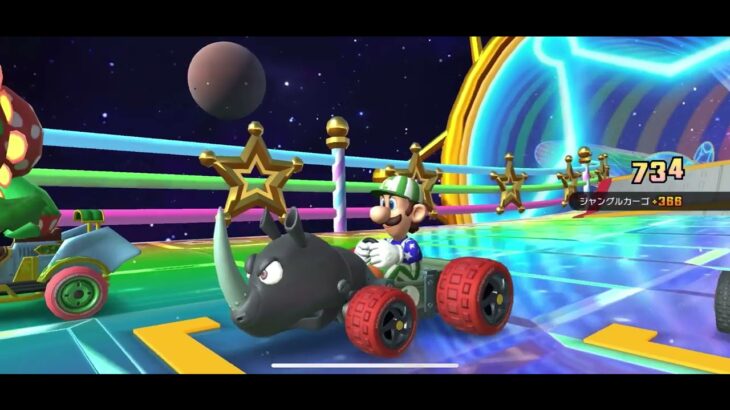 マリオカートツアー Wiiレインボーロード / Mario Kart Tour Wii Rainbow Road