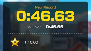 【マリオカートツアー】トーキョースクランブル 4 46.63