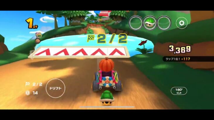 【マリオカートツアー】GCDKマウンテンRX