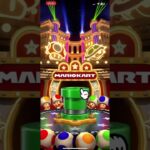 Mario Kart Tour 『マリオカートツアー』Multiplayer Pipe Pulls – Doctor Tour