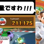 【Mario Kart Tour】The Doctor Tour (1/2)　もはや思い残すことはない…　ドクターツアー前半