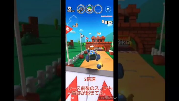 マリオカートツアーフルコンボチャレンジ　No.108　3DSパックンスライダーX