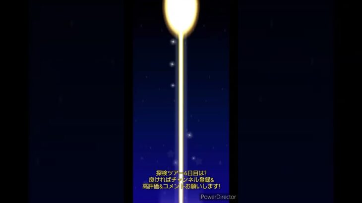 マリオカートツアーデイリーチャレンジドカン　No.160　探検ツアー6日目