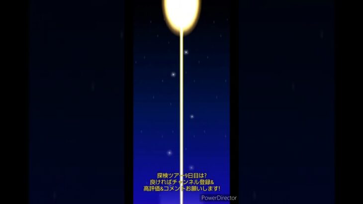 マリオカートツアーデイリーチャレンジドカン　No.163　探検ツアー9日目