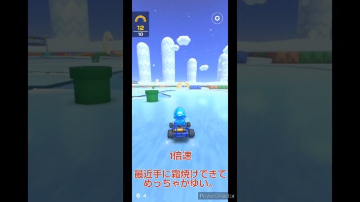 マリオカートツアーボーナスチャレンジ　No.188　探検ツアーブルカップくぐってリング