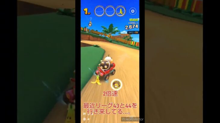 マリオカートツアーデイリーチャレンジ　No.204　ドクターツアー8日目　GCDKマウンテンR