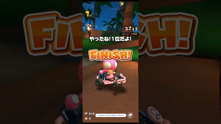 【マリオカートツアー】最速のレジェンドはマリカーも秒でゴールする#マリオカート#mario#mariokart#gaming#gameplay#games#おもしろ#かわいい