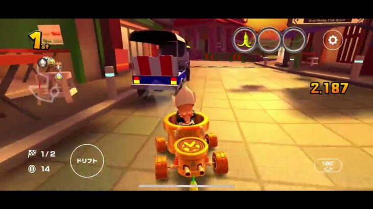 【マリオカートツアー】ロゼッタドカンドライブ