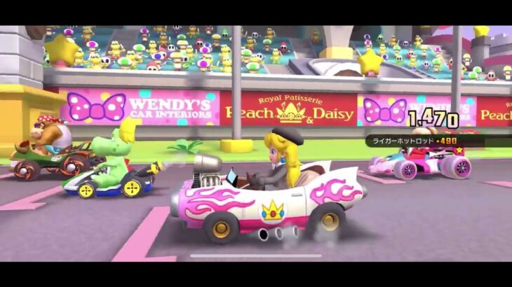 マリオカートツアー 64ピーチサーキット / Mario Kart Tour N64 Royal Raceway