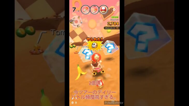 マリオカートツアーデイリーチャレンジ　No.205　ドクターツアー9日目　GCクッキーランド