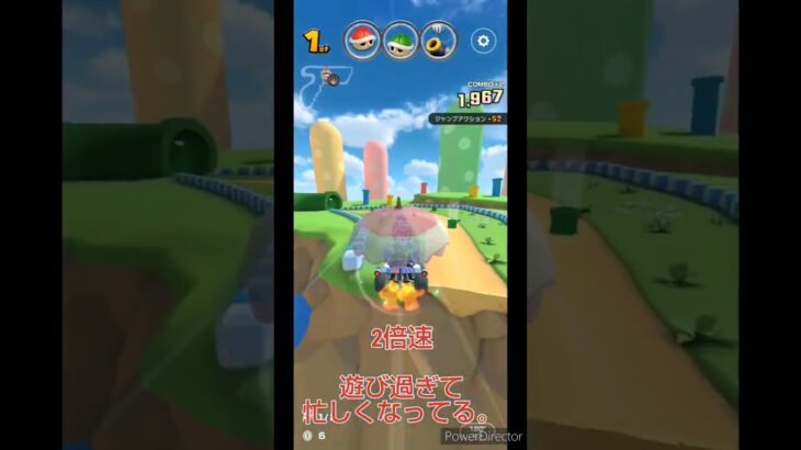 マリオカートツアーデイリーチャレンジ　No.223　マリオツアー13日目　3DSマリオサーキット