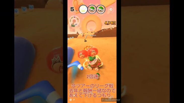 マリオカートツアーデイリーチャレンジ　No.226　忍者ツアー2日目　GCクッキーランド