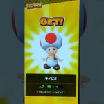 マリオカートツアー   マリオツアー結果発表！