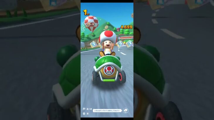 マリオカートツアー　ディクシーコングカップ