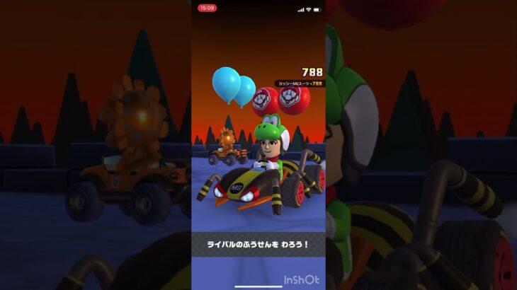 マリオカートツアー無課金ランキング5位