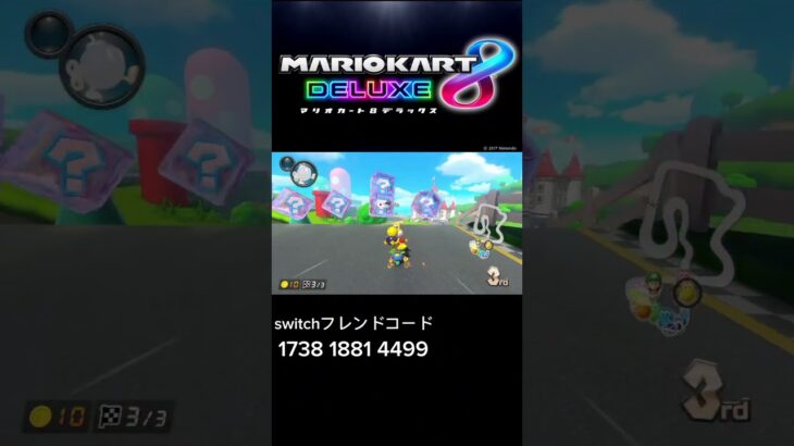 ハンドルアシスト入れれば上手かった～😢 #マリオカート8dx #マリカー8 #mariokart #マリカー8デラックス #マリオサーキット