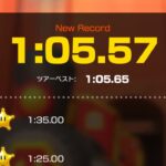 【タイムアタック】カラカラさばく2R 1:05.57 (NITA) #マリオカートツアー