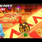 【#マリオカートツアー】GBAクッパキャッスル3RX厳選～クッパツアー編～　【#Vtuber #新人Vtuber】