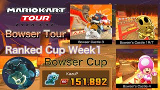 Mario Kart Tour – Bowser Tour(2024) Ranked Cup Week 1