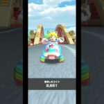 Mario Kart Tour(マリオカートツアー)Miiツアーオールクリア！⁡⁡⁡⁡⁡⁡⁡⁡⁡#チャンネル登録 #subscribe ⁡#mariokarttour⁡ #nintendo