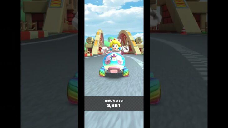 Mario Kart Tour(マリオカートツアー)Miiツアーオールクリア！⁡⁡⁡⁡⁡⁡⁡⁡⁡#チャンネル登録 #subscribe ⁡#mariokarttour⁡ #nintendo