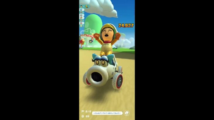 Mario Kart Tour(マリオカートツアー)Part285！⁡⁡⁡⁡⁡⁡#チャンネル登録 #subscribe ⁡#mariokarttour⁡ #マリオカートツアー