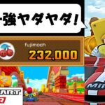 【Mario Kart Tour】The Mii Tour (1/2)　MiiツアーなのでMiiスーツだけ使ってプレイしてみた！ …ってそれいつも通りやんけ！ペシッ！　Miiツアー前半