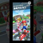 【マリオカートツアー】Miiツアー　エンディング